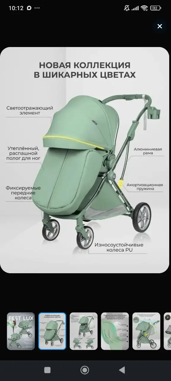 Коляска в отличном состоянии с комплектом аксессуаров - Коляски (Товары для детей) в Балашиха