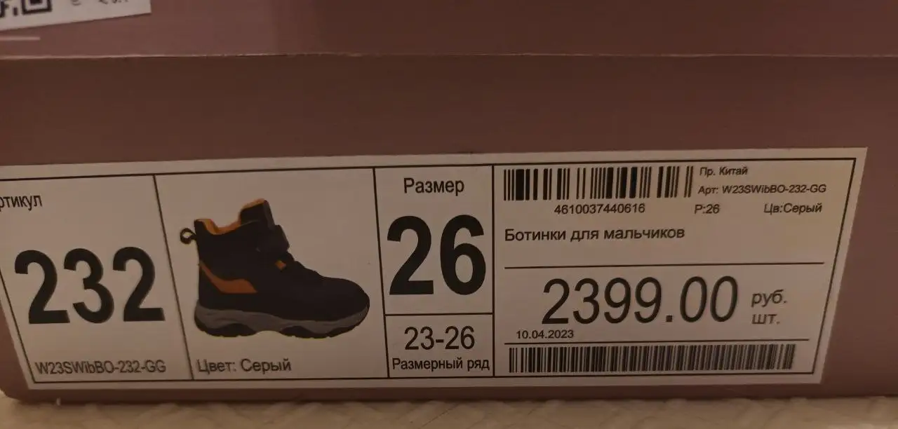 Деми утепленные ботинки Томби на 25-26 рр - Обувь (Одежда) в Балашиха