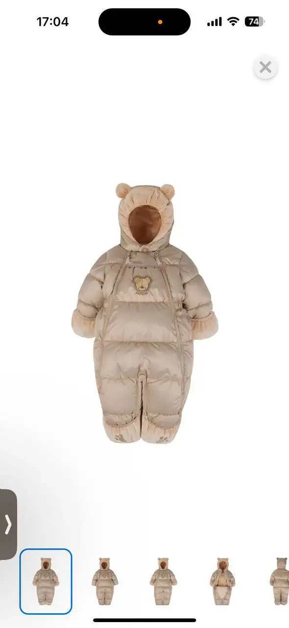 Детский комбинезон ARCTILINE 62 размер - Одежда для детей (Товары для детей) в Балашиха