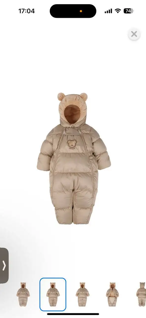 Детский комбинезон ARCTILINE 62 размер - Одежда для детей (Товары для детей) в Балашиха