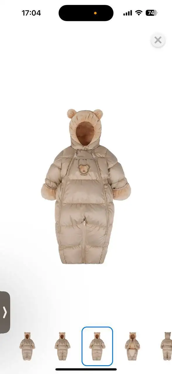 Детский комбинезон ARCTILINE 62 размер - Одежда для детей (Товары для детей) в Балашиха