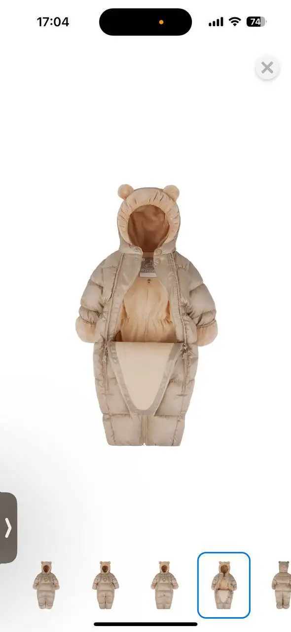 Детский комбинезон ARCTILINE 62 размер - Одежда для детей (Товары для детей) в Балашиха