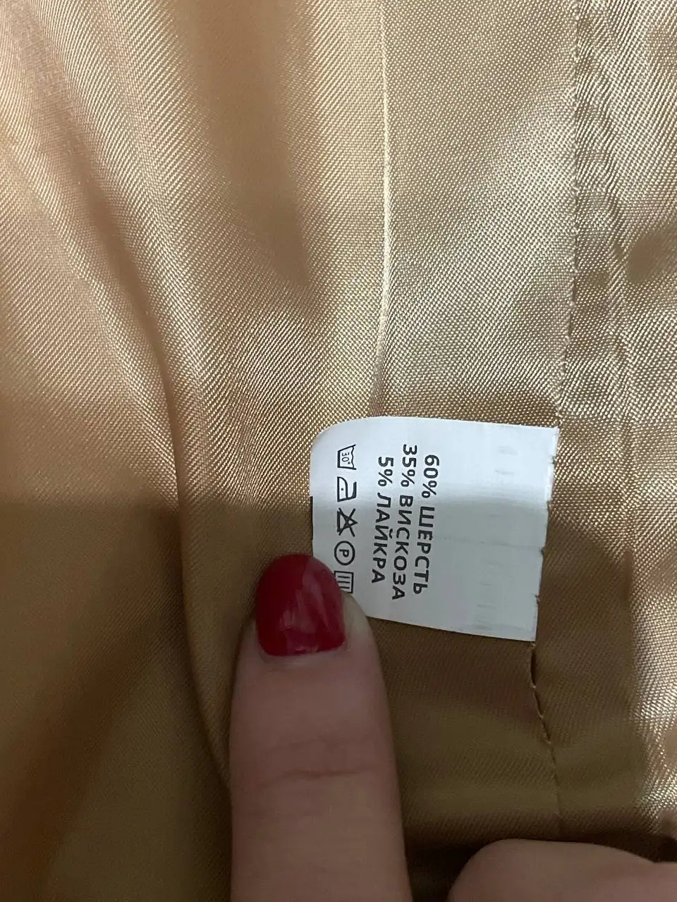 Пальто женское с поясом и плечиками - Верхняя одежда (Одежда) в Реутов