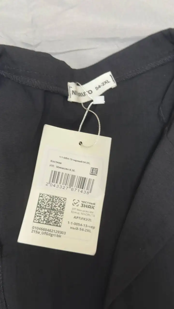 Мужской костюм двойка хлопок - Мужская одежда (Одежда) в Балашиха