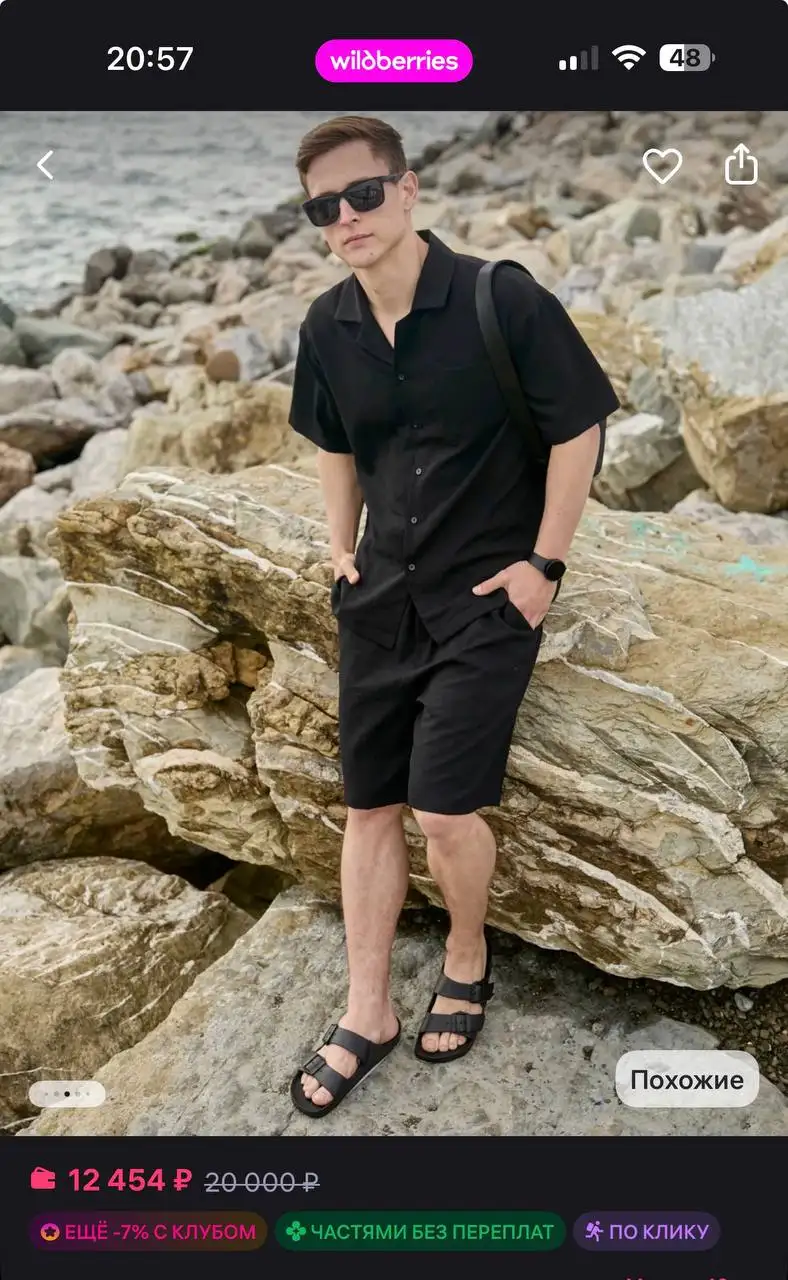 Мужской костюм двойка хлопок - Мужская одежда (Одежда) в Балашиха