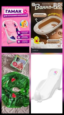 Продам комплект для купания малыша - Развивающие игрушки в Москва