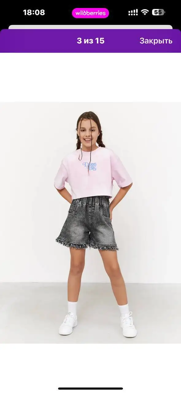Стильные шорты для девочек новые с биркой - Одежда (Товары для детей) в Балашиха