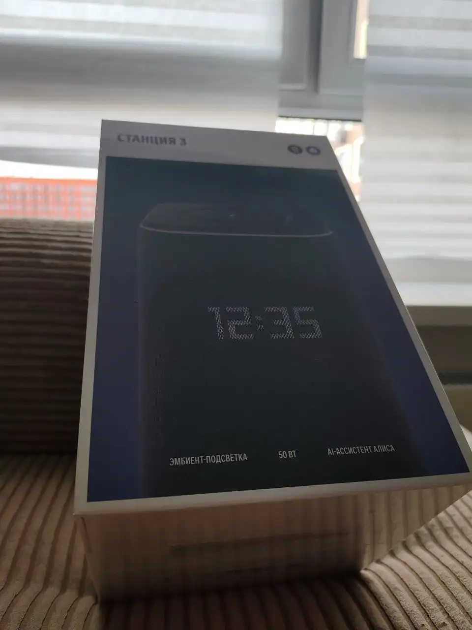 Колонка Алиса Станция 3 черная новая - Аудиотехника (Электроника) в Балашиха