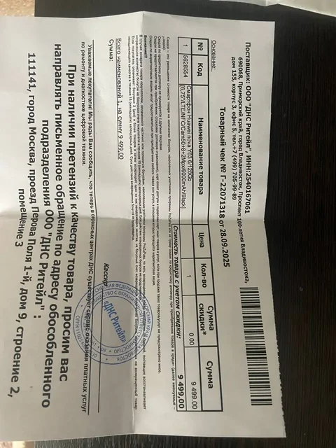 Продам телефон для навигатора - Видеокарты в Балашиха