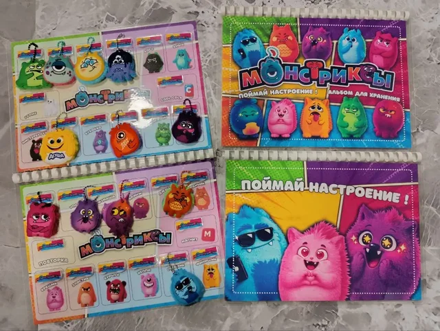 Альбом для коллекции брелков Монстриксы - Хобби и отдых в Балашиха