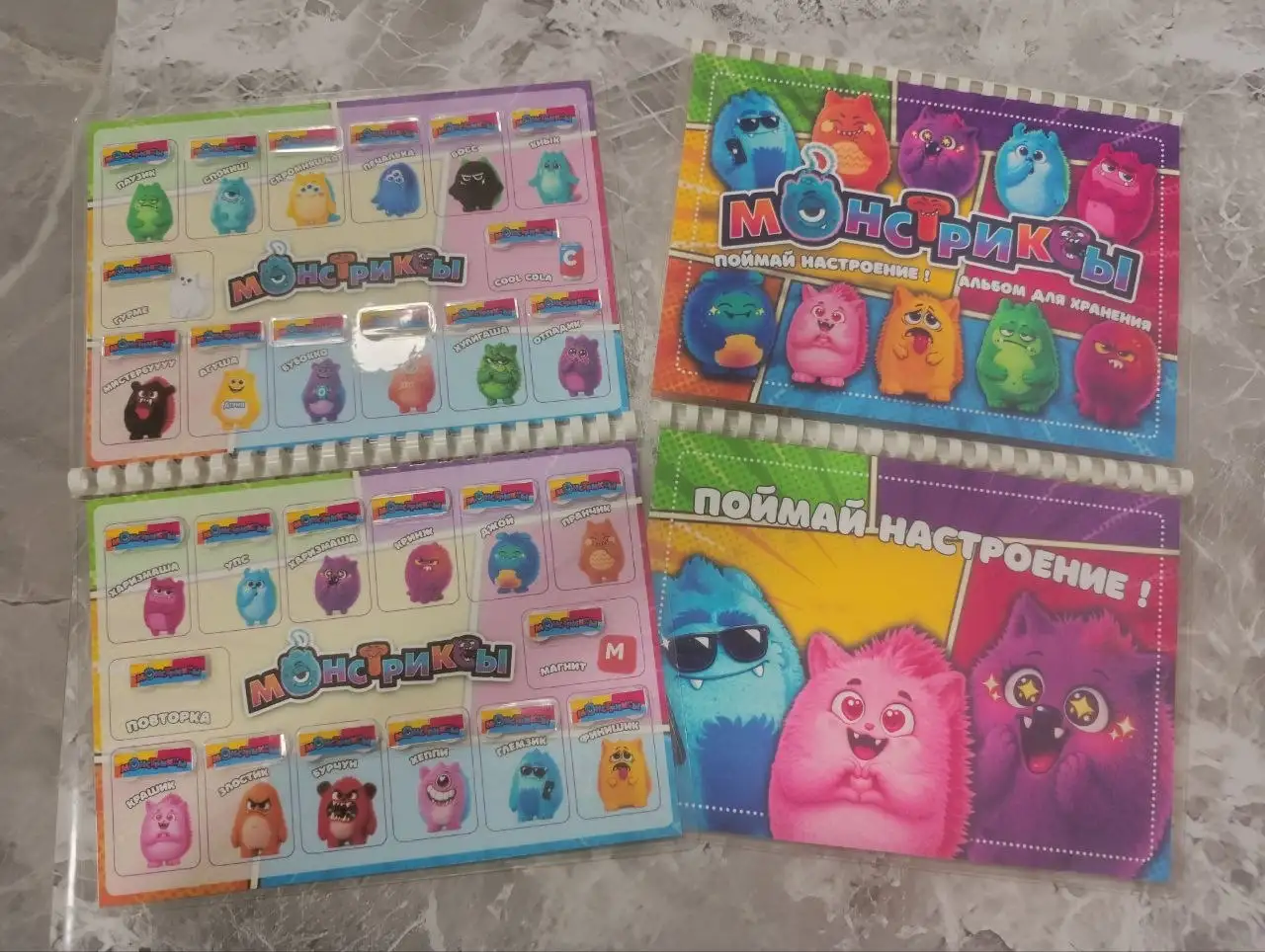 Альбом для коллекции брелков Монстриксы - Коллекционирование (Хобби и отдых) в Балашиха