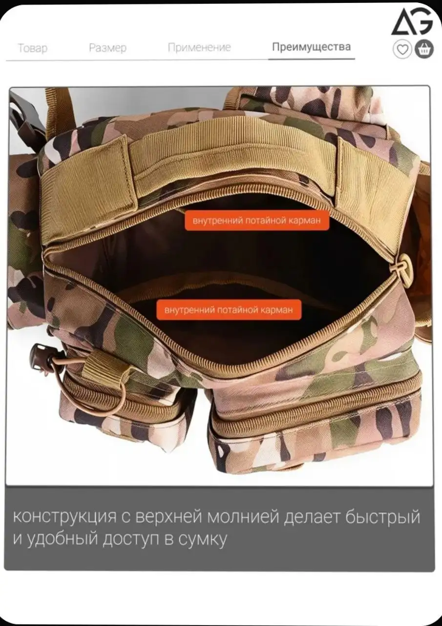 Сумка рыболовная - Рыбалка (Хобби и отдых) в Балашиха