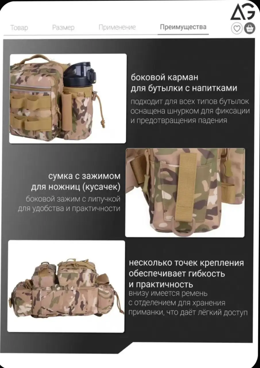 Сумка рыболовная - Рыбалка (Хобби и отдых) в Балашиха