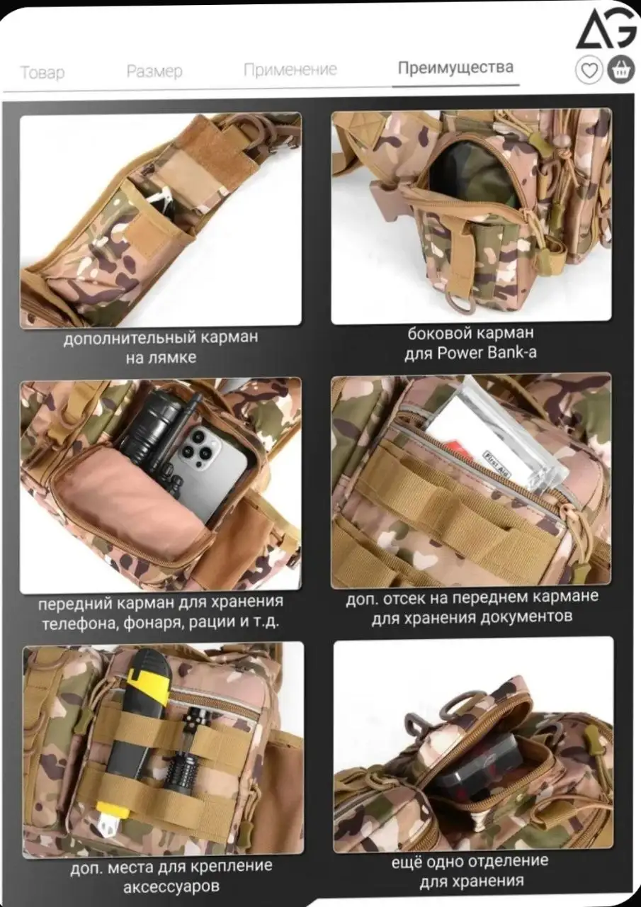 Сумка рыболовная - Рыбалка (Хобби и отдых) в Балашиха