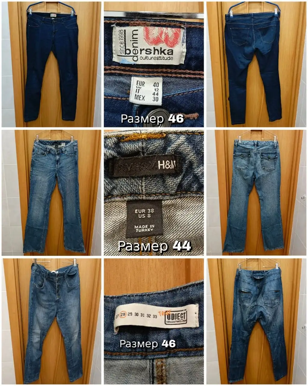 Джинсы летние и тонкие узкие - Джинсы (Одежда) в Балашиха