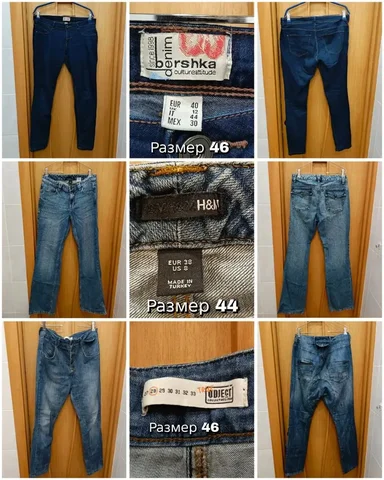 Джинсы летние и тонкие узкие - Рубашки в Балашиха