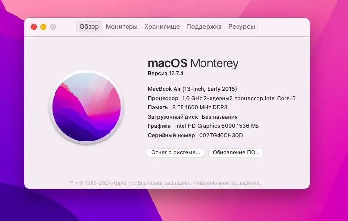 Продажа MacBook Air 13 2015 года в отличном состоянии - Ноутбуки (Электроника) в Балашиха