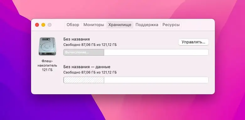 Продажа MacBook Air 13 2015 года в отличном состоянии - Ноутбуки (Электроника) в Балашиха