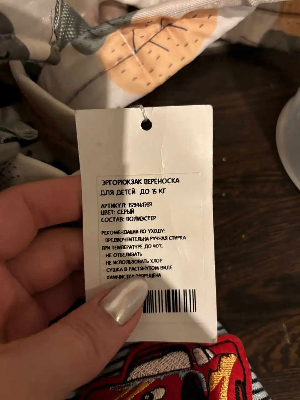 Эргорюкзак, погремушки и стерилизатор - Аксессуары и уход (Товары для детей) в Балашиха