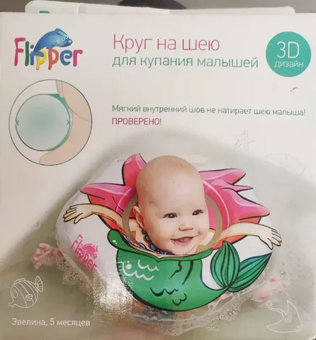Круг для купания - частное объявление в Пушкино