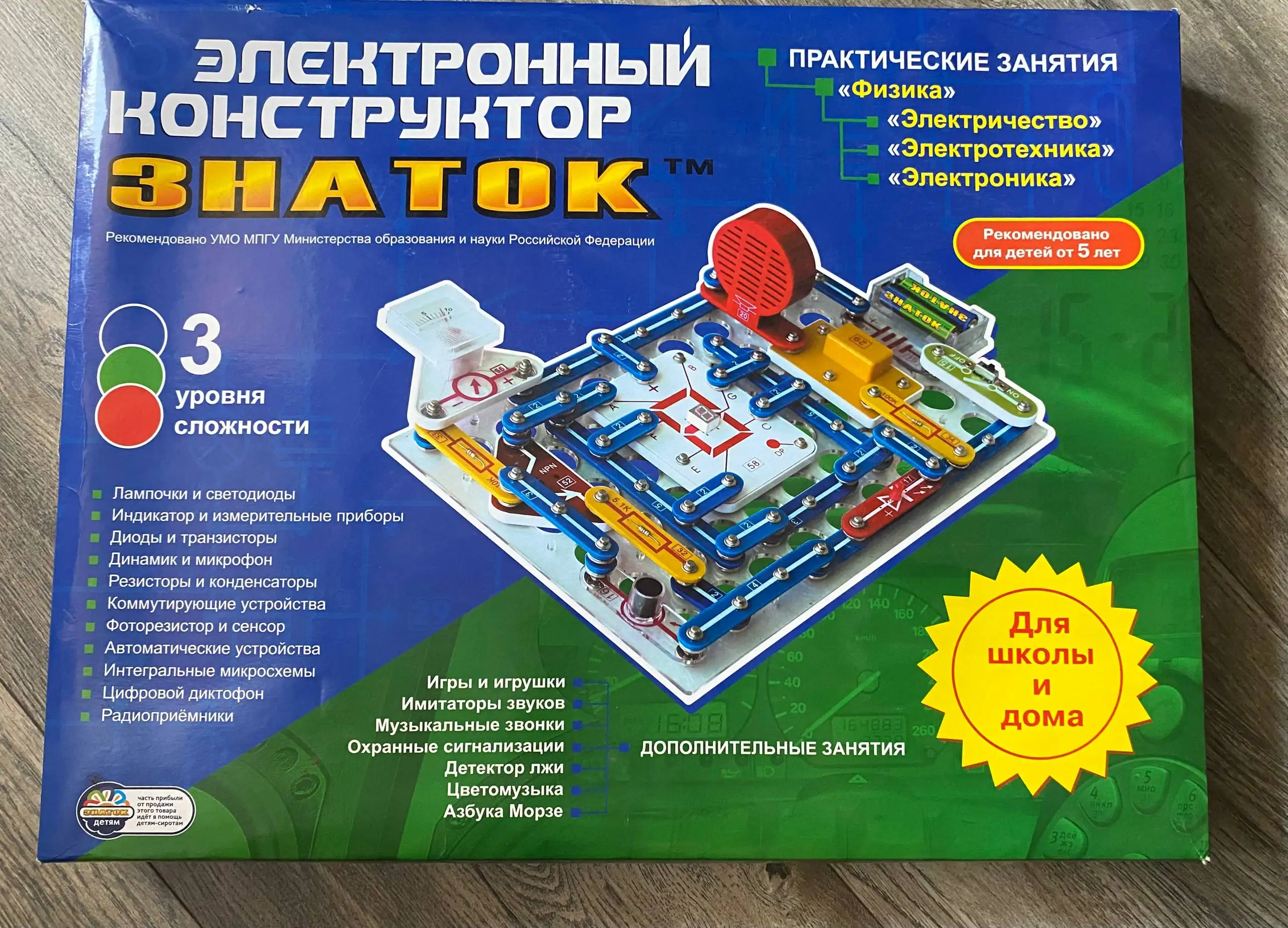 Продажа бластеров Nerf и других игрушек - Игрушки (Товары для детей) в Москва