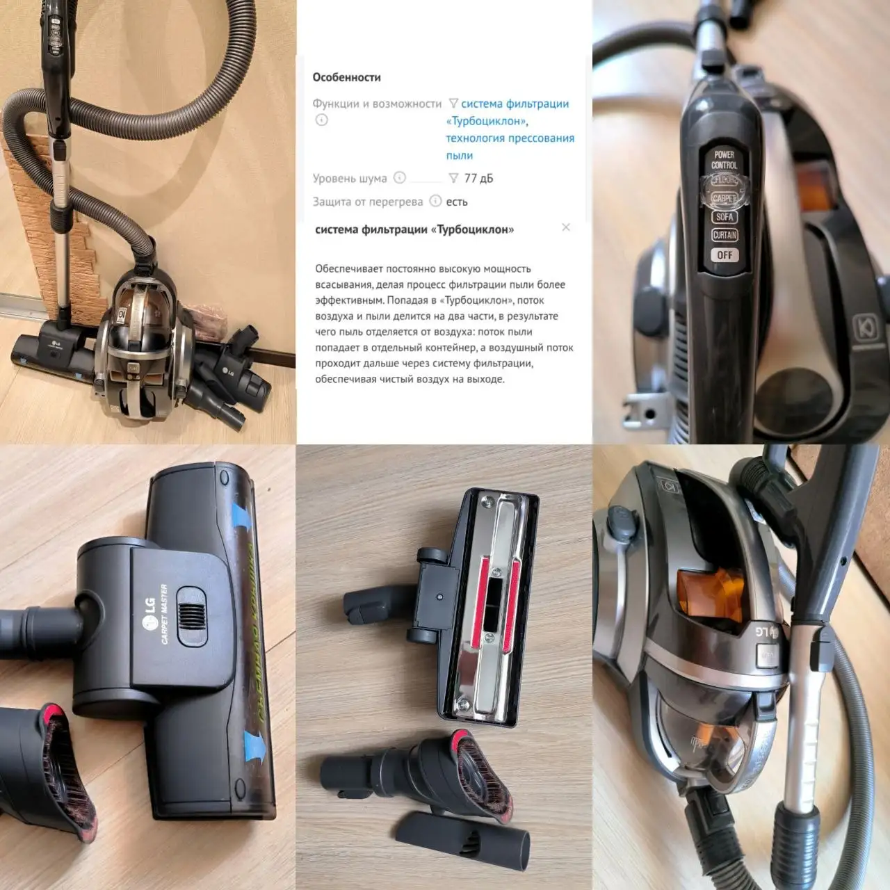 Пылесос LG VK89181DNS Kompressor - Уборочная техника (Для дома и дачи) в Балашиха