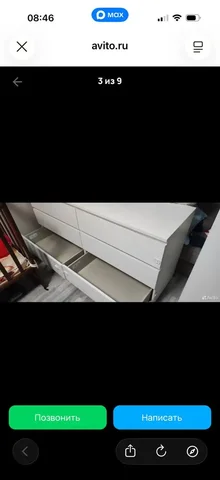 Отдам комод - Мебель для прихожей в Балашиха