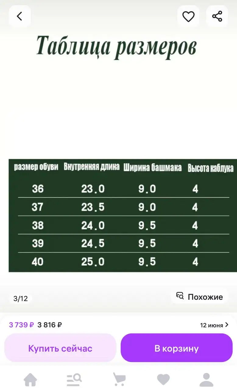 Новые кроссовки 39 размера - Обувь (Одежда) в Балашиха