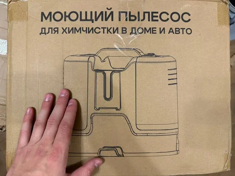 Продам новый моющий пылесос - Пылесосы в Москва