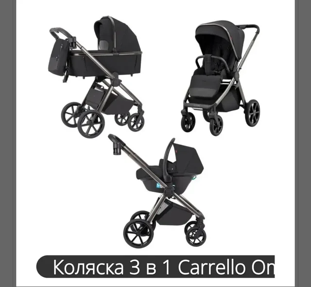 Коляска 3 в 1 Carrello Omega - Товары для детей в Балашиха