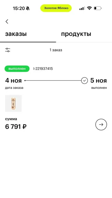 Туалетная вода куплена в Золотом яблоке, пользовалась мало - частное объявление в Реутов