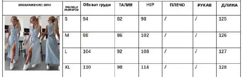 Продам бирку XL - Барахолка в Балашиха