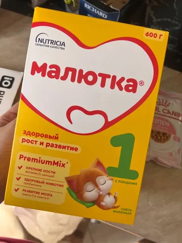 БАД, срок годности до 17.06.27г - Услуги макияжа и ресниц в Балашиха