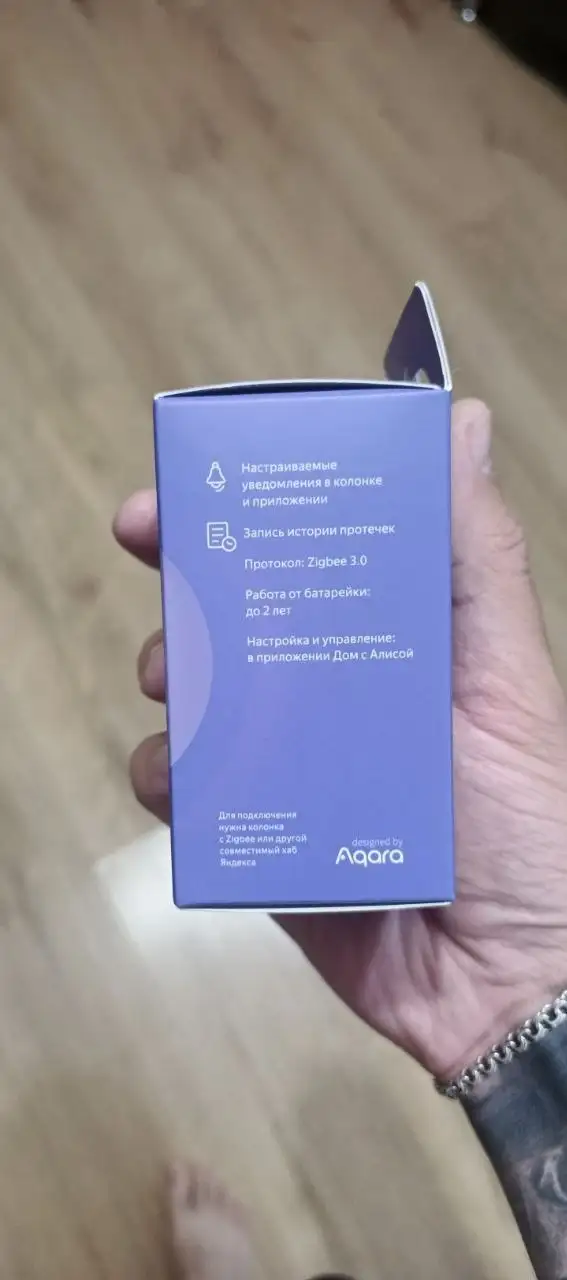 Продам датчик протечки воды Яндекс - Умный дом (Электроника) в Балашиха