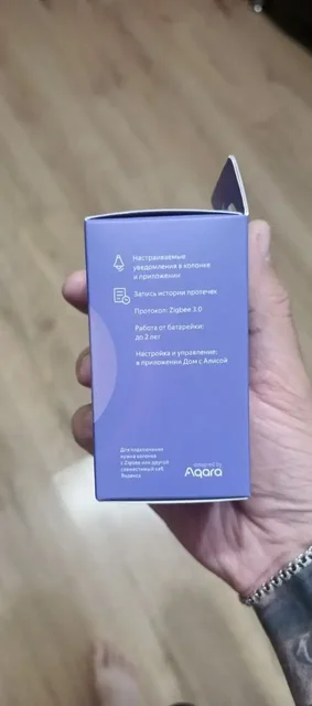 Продам датчик протечки воды Яндекс - Устройства безопасности в Балашиха