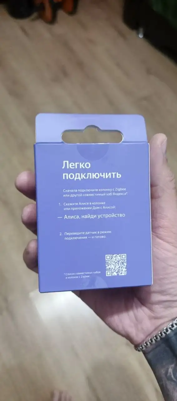 Продам датчик протечки воды Яндекс - Умный дом (Электроника) в Балашиха