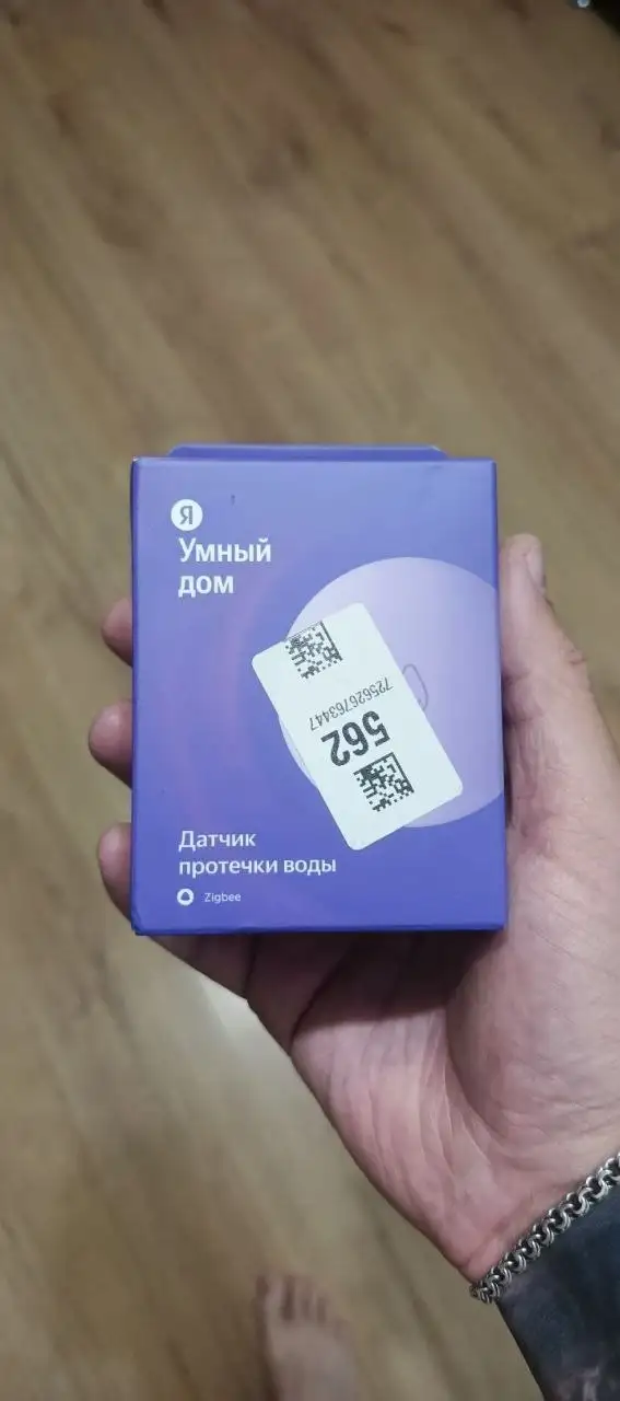 Продам датчик протечки воды Яндекс - Умный дом (Электроника) в Балашиха