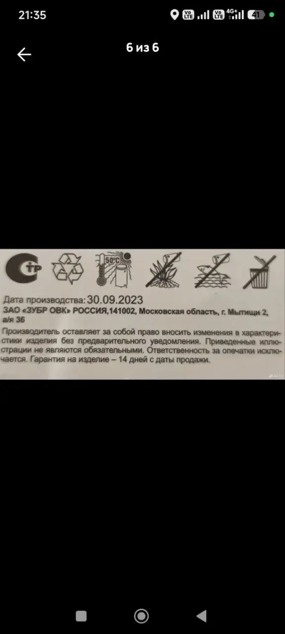 Продам новую аккумуляторную батарею АКБ-С1-18-4, обмен на АКБ-С1-14.4-2 с доплатой - Аккумуляторы (Авто) в Балашиха