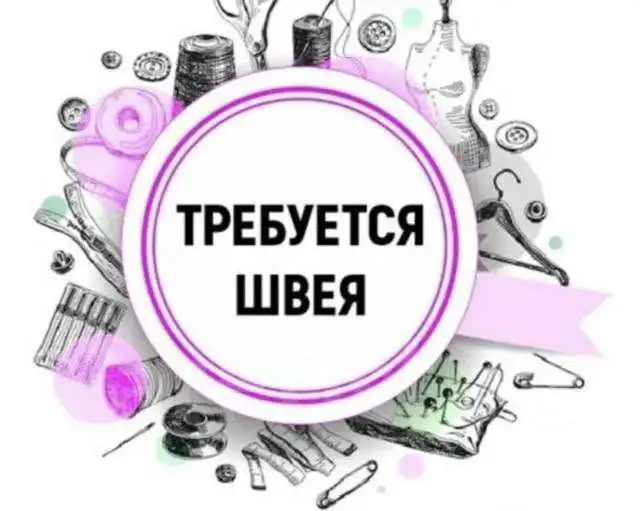 Продажа товара в Балашихе - Барахолка в Балашиха