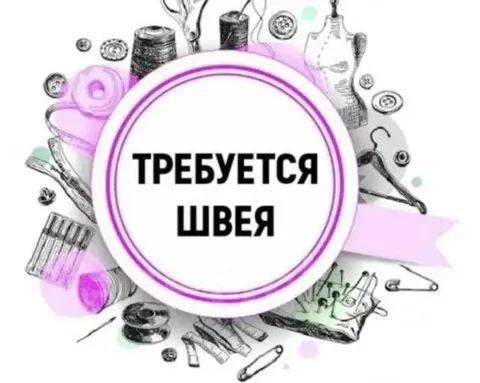Продажа товара в Балашихе - Шкафы в Балашиха