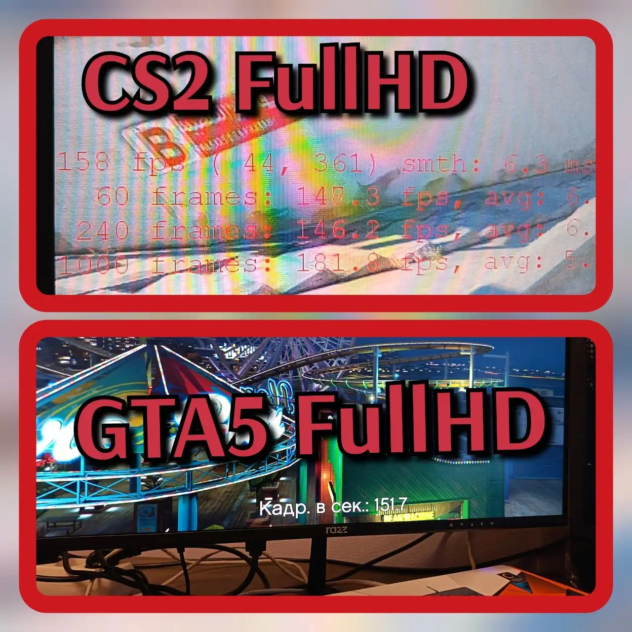 Игровой компьютер CS2 ~150fps / GTA5 ~160fps - Электроника в Москва