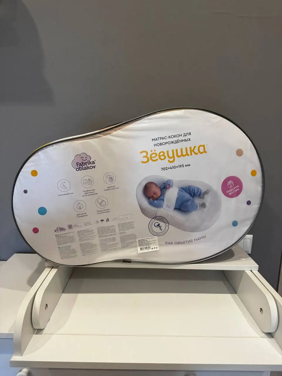 Товары для новорожденных - Товары для кормления (Товары для детей) в Балашиха