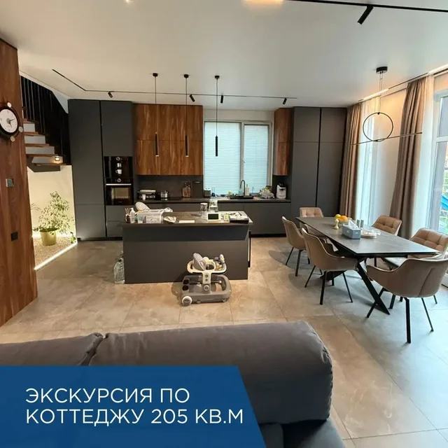 Продажа коттеджа 205 м² в Новом Бакеево - частное объявление в Зеленоград