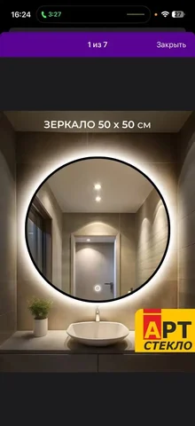 Зеркало 50х50 без дефектов - Мебель для кухни в Балашиха