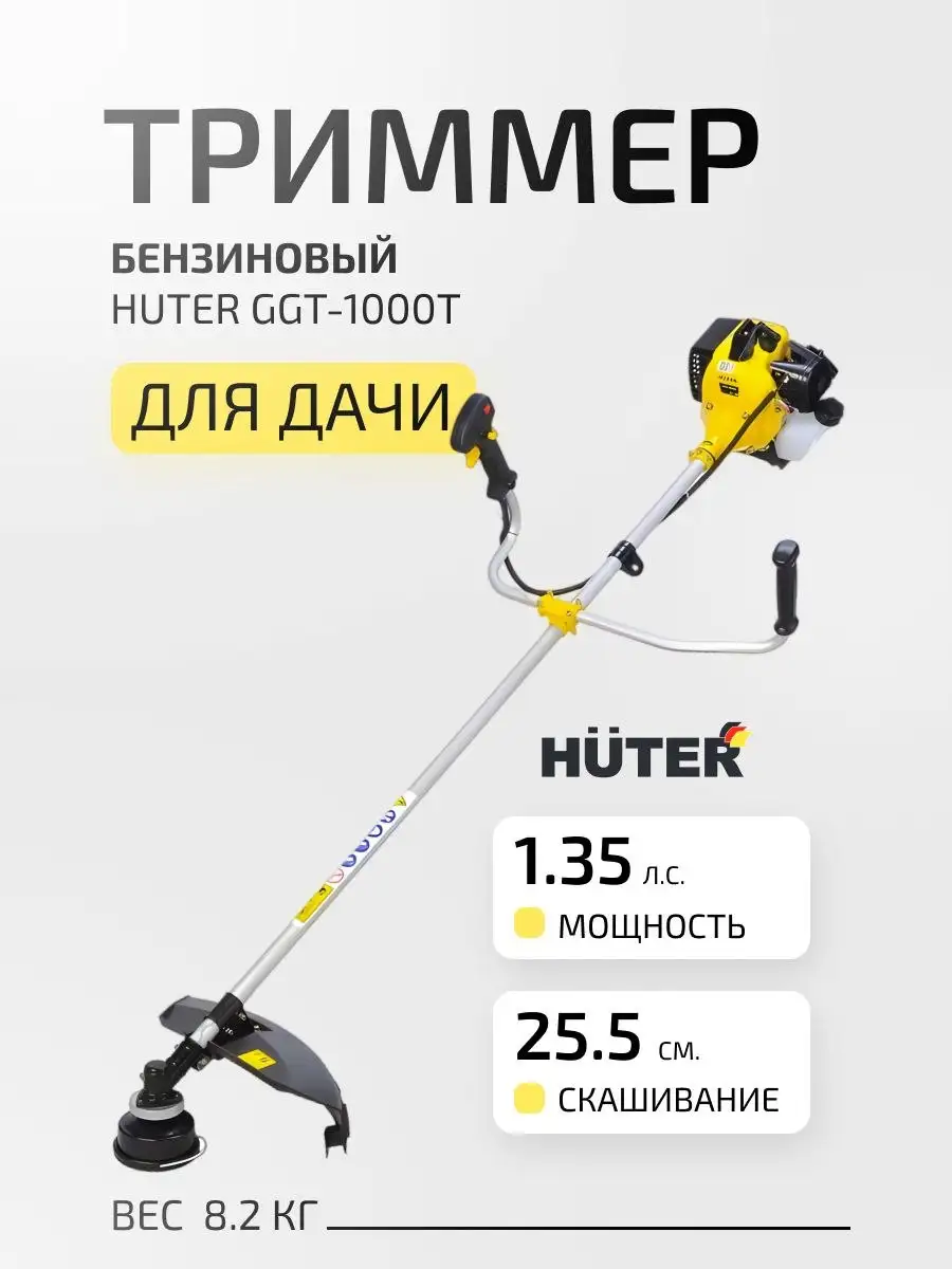 Продажа новых триммеров - Электроника в Балашиха