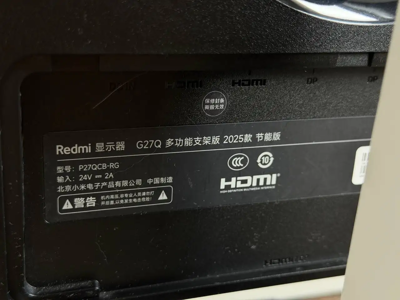 Два монитора Redmi G27Q 27" 2K 180Hz - Мониторы (Электроника) в Москва