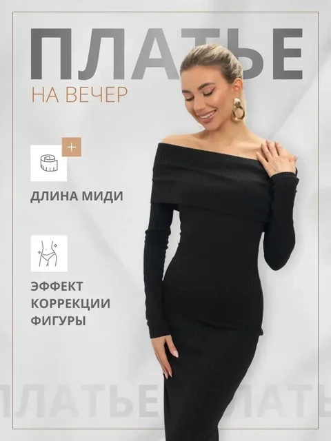 Продажа одежды, тренажера и сумок - Одежда в Балашиха