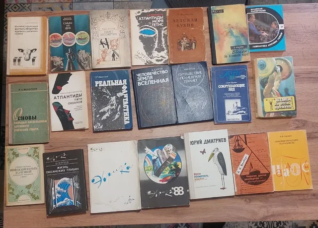 Книги 200 руб - Барахолка в Москва