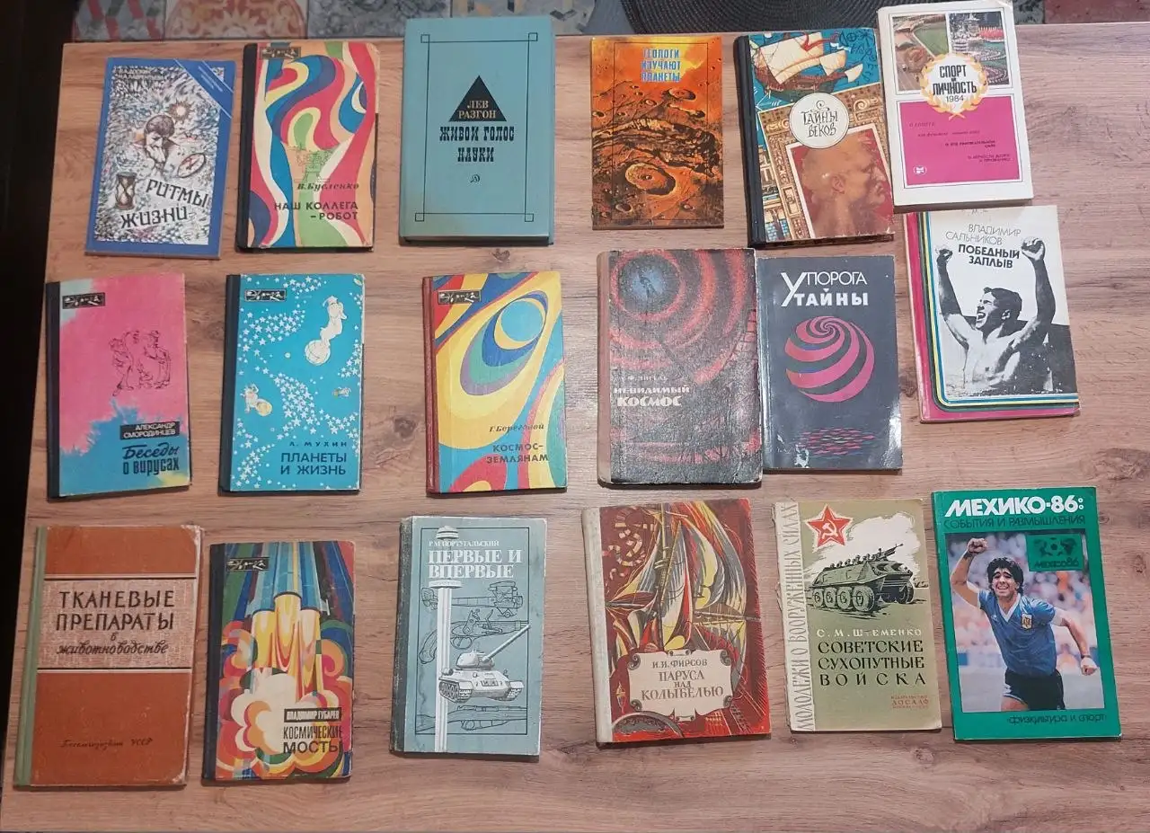 Книги 200 руб - Барахолка в Москва