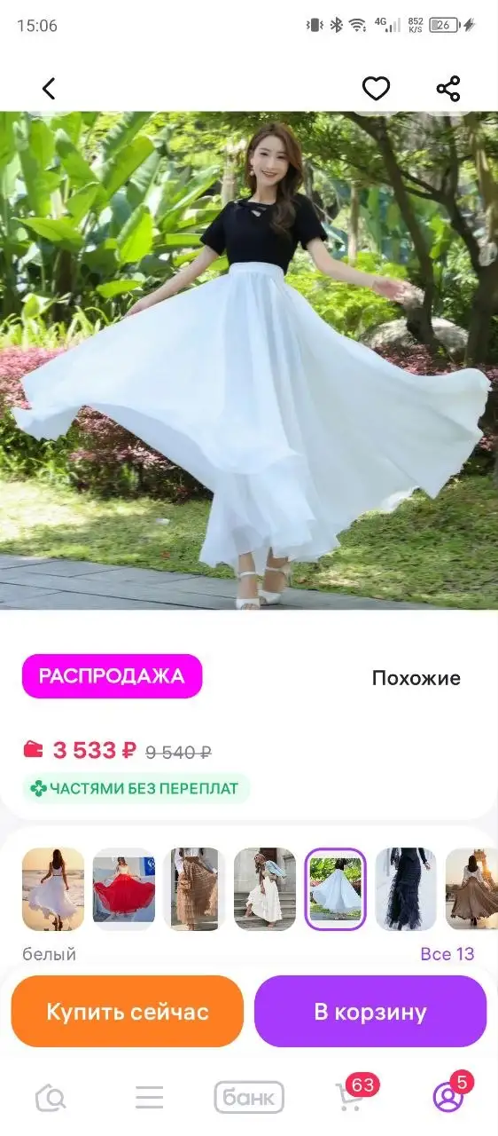 Продам свадебные юбку, корсет и фату с бирками - Одежда в Балашиха
